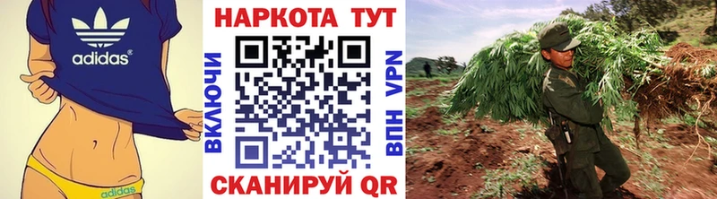 Купить КОКАИН  Меф  Героин  Гашиш  Лосино-Петровский