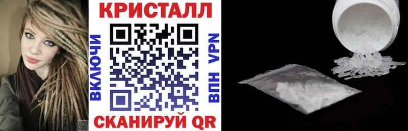 АМФ 98%  Купить закладки  Лосино-Петровский 