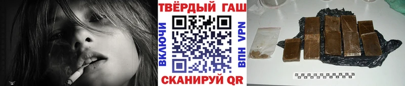 ГАШ хэш  Купить  Лосино-Петровский 
