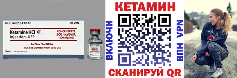 Купить где  Лосино-Петровский  КЕТАМИН ketamine 
