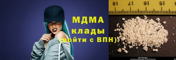 2c-b Медногорск