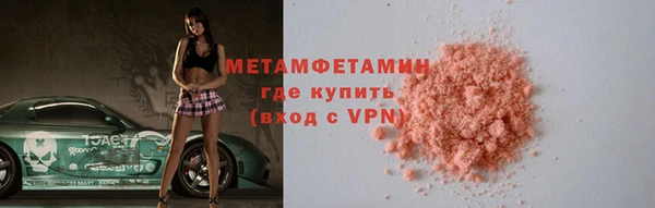 2c-b Медногорск