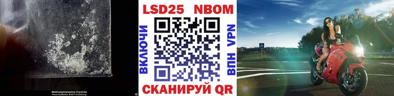 Купить где  Лосино-Петровский  LSD-25 экстази кислота 