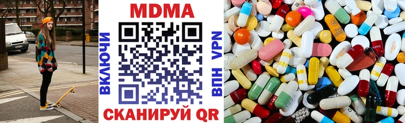 MDMA кристаллы  Купить закладки  Лосино-Петровский 