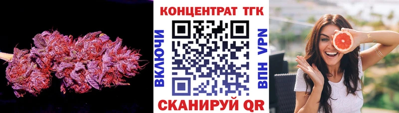 Купить закладки  Лосино-Петровский  Дистиллят ТГК Wax 